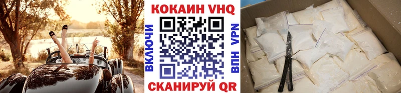Цена Омск Кокаин Канабис СОЛЬ ГАШИШ Меф