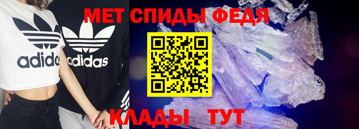 АМФ VHQ Омск