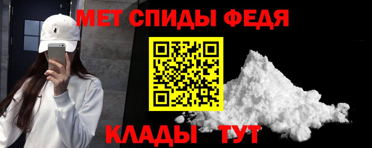 Омск  Амфетамин Розовый  Amphetamine  Вход с VPN 