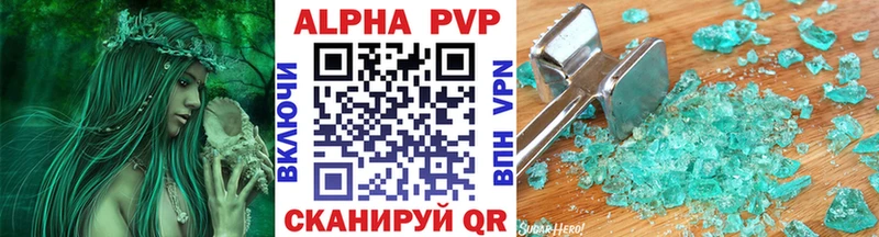 A-PVP СК КРИС  Омск 