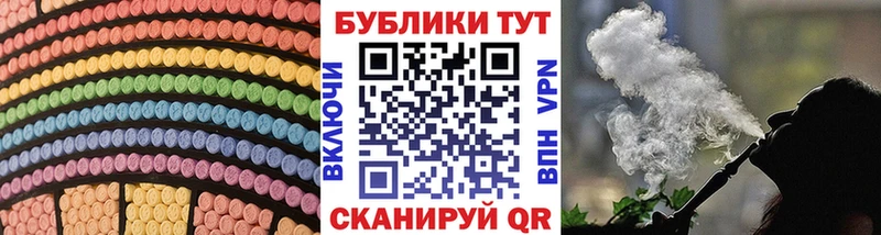 ЭКСТАЗИ 99%  Омск 