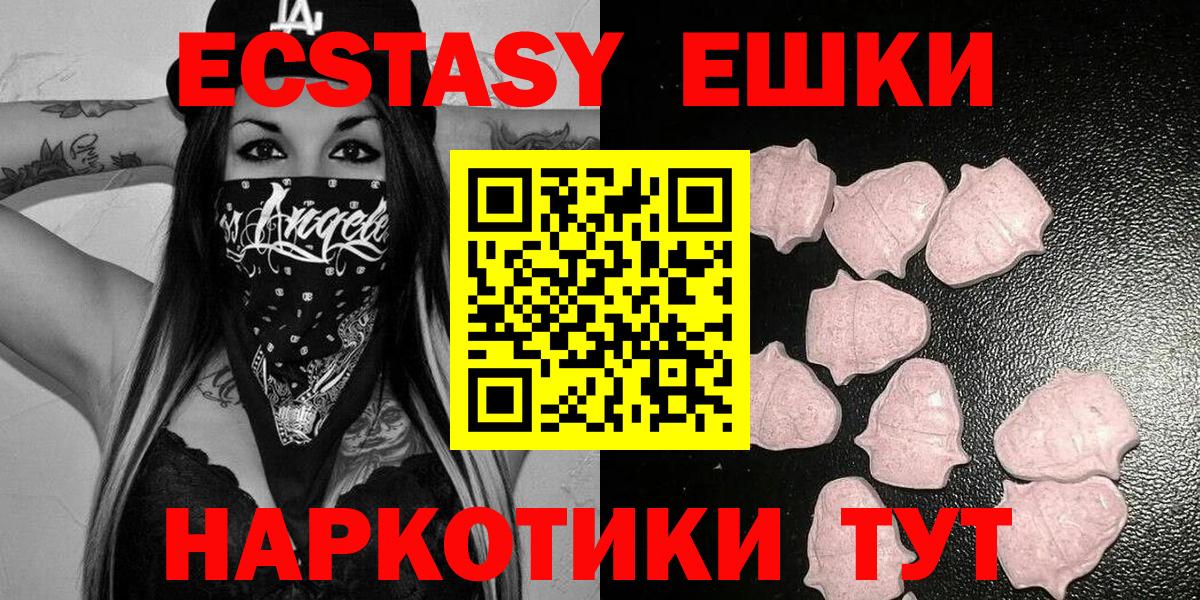 Омск  Конопля  Канабис  APVP СОЛЬ кристаллы  НБОМе  Мефедрон   Вход с VPN  COCAIN  ГАШ  ТГК 