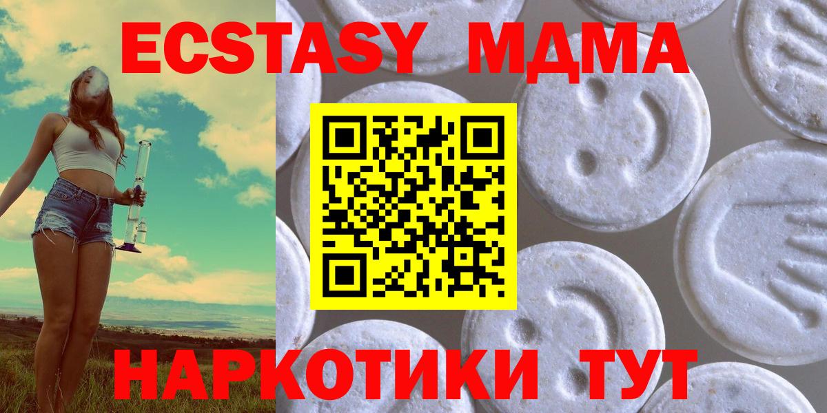 Экстази 99% Омск