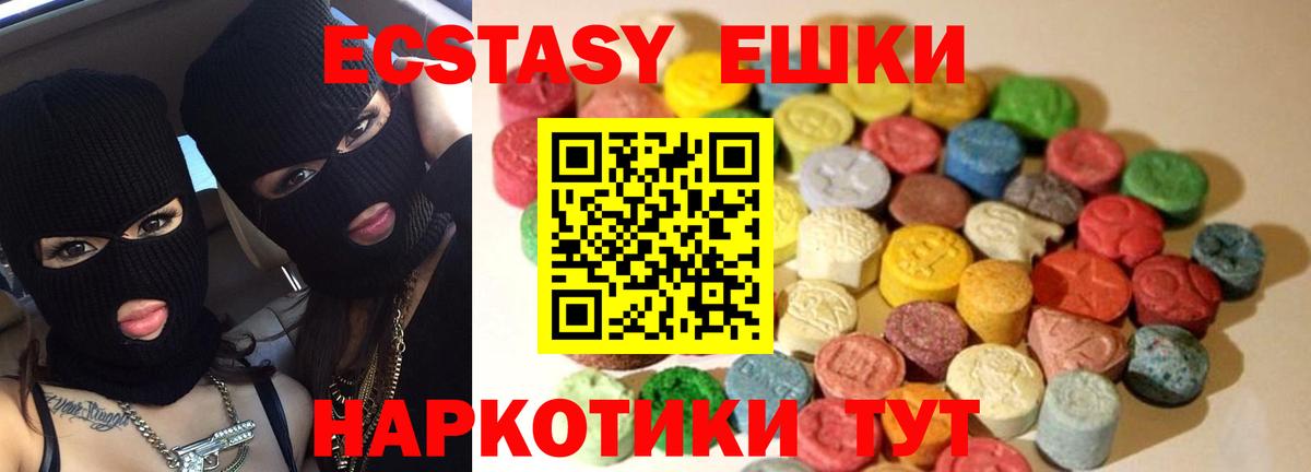 Экстази XTC  ЭКСТАЗИ Punisher  Вход с VPN  Омск 