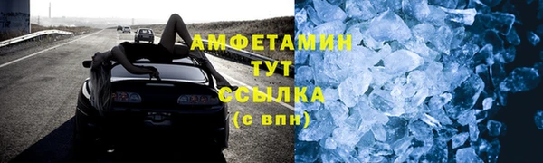 спайс Абаза