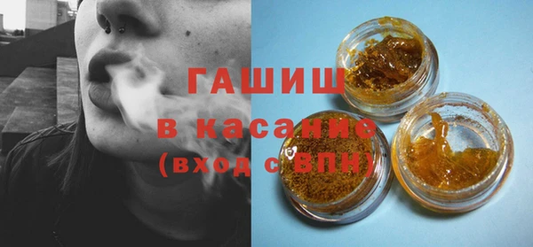 спайс Абаза