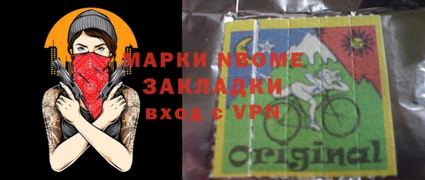 прущие крисы Абинск