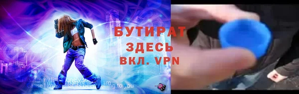 прущие крисы Абинск