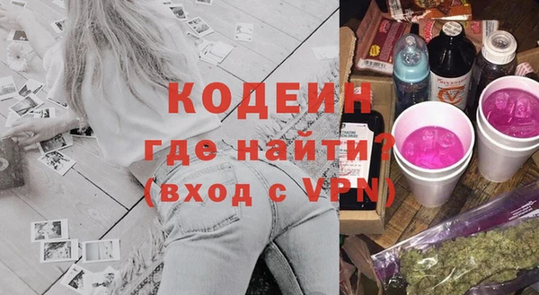спайс Абаза