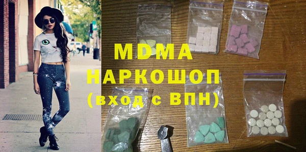 MESCALINE Пестово