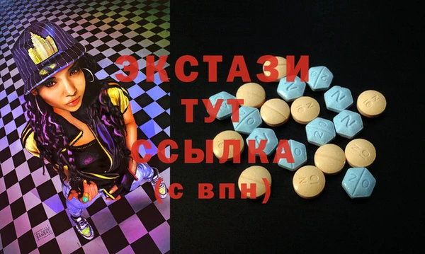 спайс Абаза