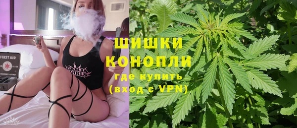 спайс Абаза