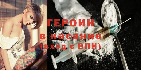 прущие крисы Абинск