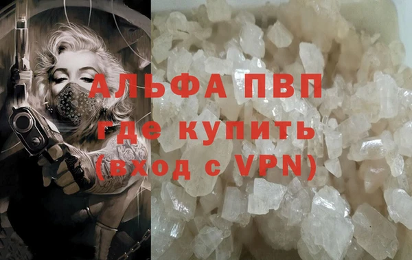 спайс Абаза