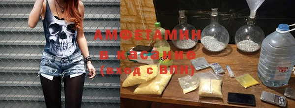 спайс Абаза