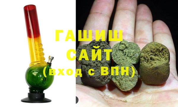 спайс Абаза