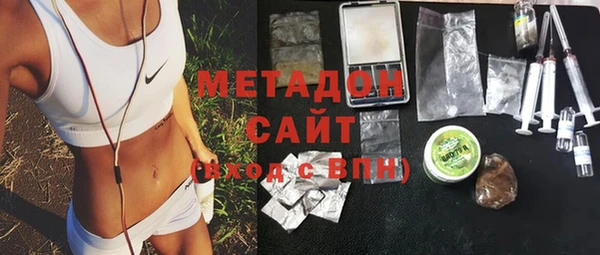 спайс Абаза