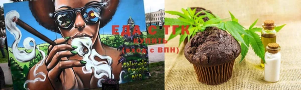спайс Абаза