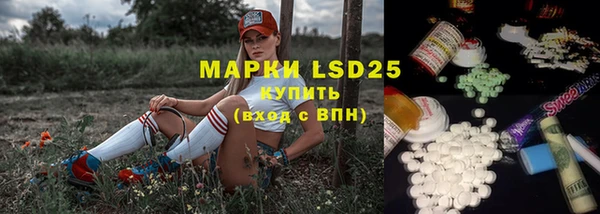 спайс Абаза