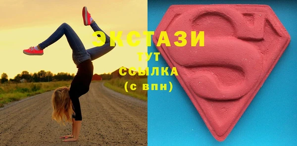 прущие крисы Абинск