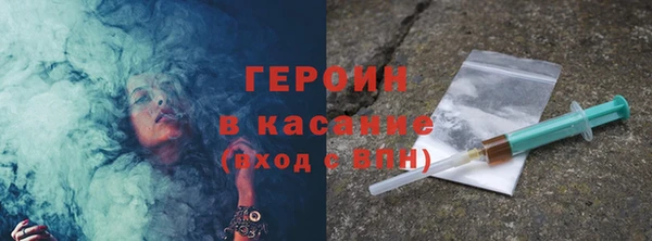 спайс Абаза