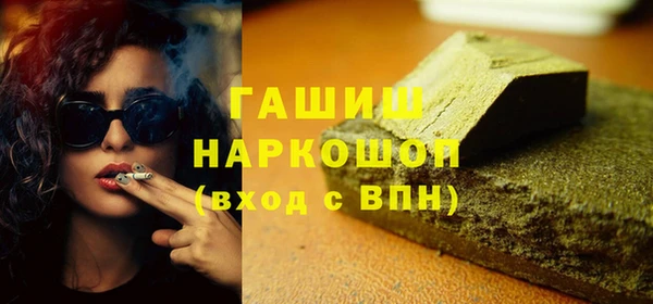 прущие крисы Абинск