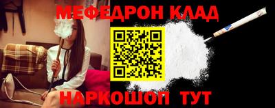 кокаин VHQ Партизанск