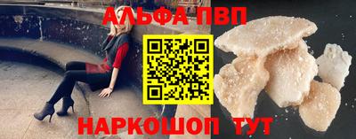 мяу мяу кристалл Первоуральск