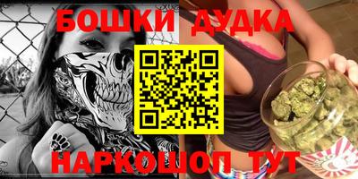 прущая мука Обнинск
