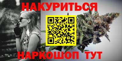 дистиллят марихуана Обь