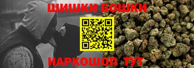 дистиллят марихуана Обь
