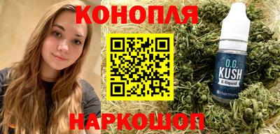 прущая мука Обнинск
