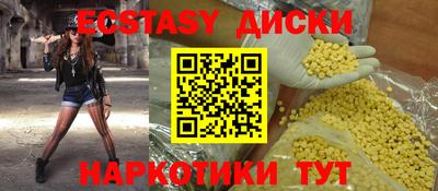 прущая мука Обнинск