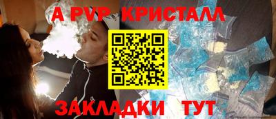 кокаин VHQ Партизанск