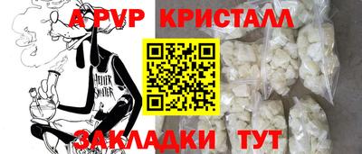 мяу мяу кристалл Первоуральск