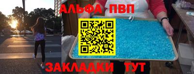 кокаин VHQ Партизанск