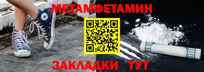 мяу мяу кристалл Первоуральск