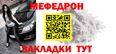 прущая мука Обнинск