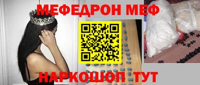прущая мука Обнинск