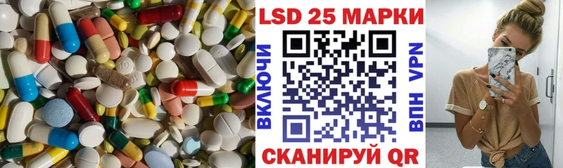 наркошоп  Омск  LSD-25 экстази кислота 