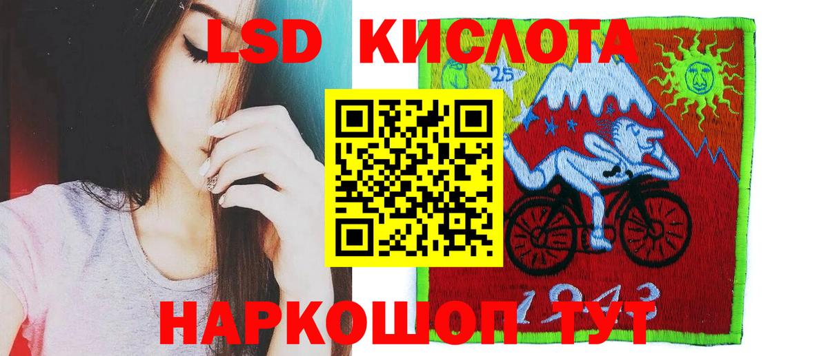 Омск  LSD-25 экстази кислота  Лсд 25 экстази кислота  Вход с VPN 