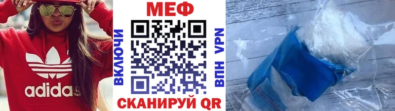 даркнет сайт  Омск  Мефедрон кристаллы 