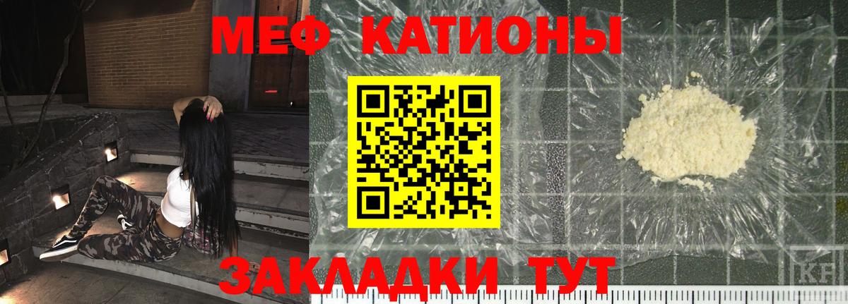 МЕФ мука Омск