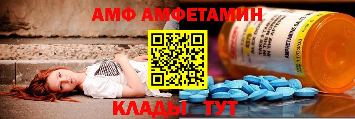 Метамфетамин мет Омск