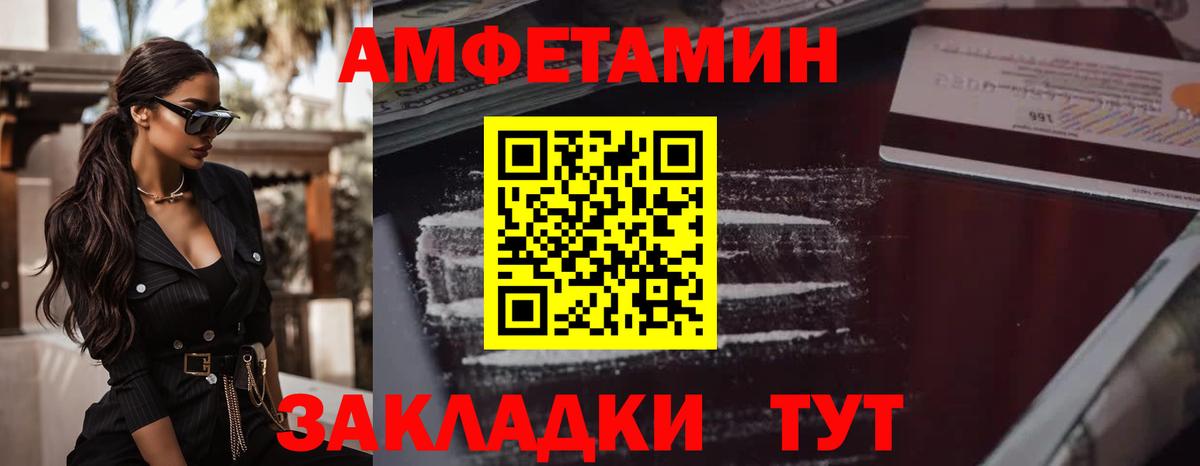 Метамфетамин Декстрометамфетамин 99.9%  Вход с VPN  Омск 