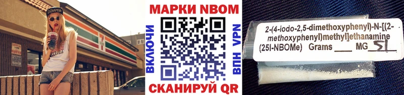нарко площадка Telegram  Омск  Марки N-bome 1,8мг 