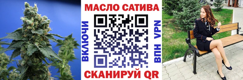 купить  сайты  Омск  ТГК вейп с тгк 
