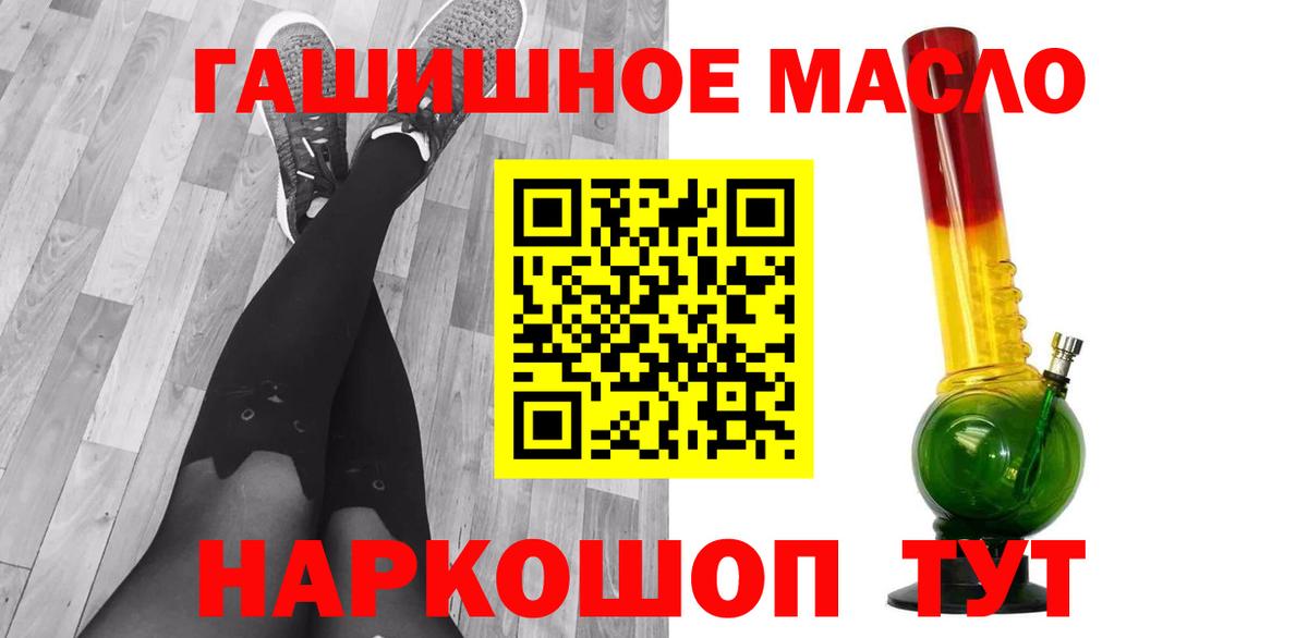 Дистиллят ТГК жижа Омск