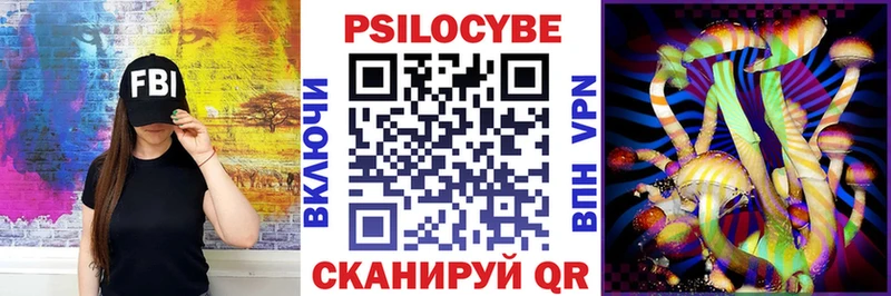Псилоцибиновые грибы прущие грибы  как найти закладки  Омск 