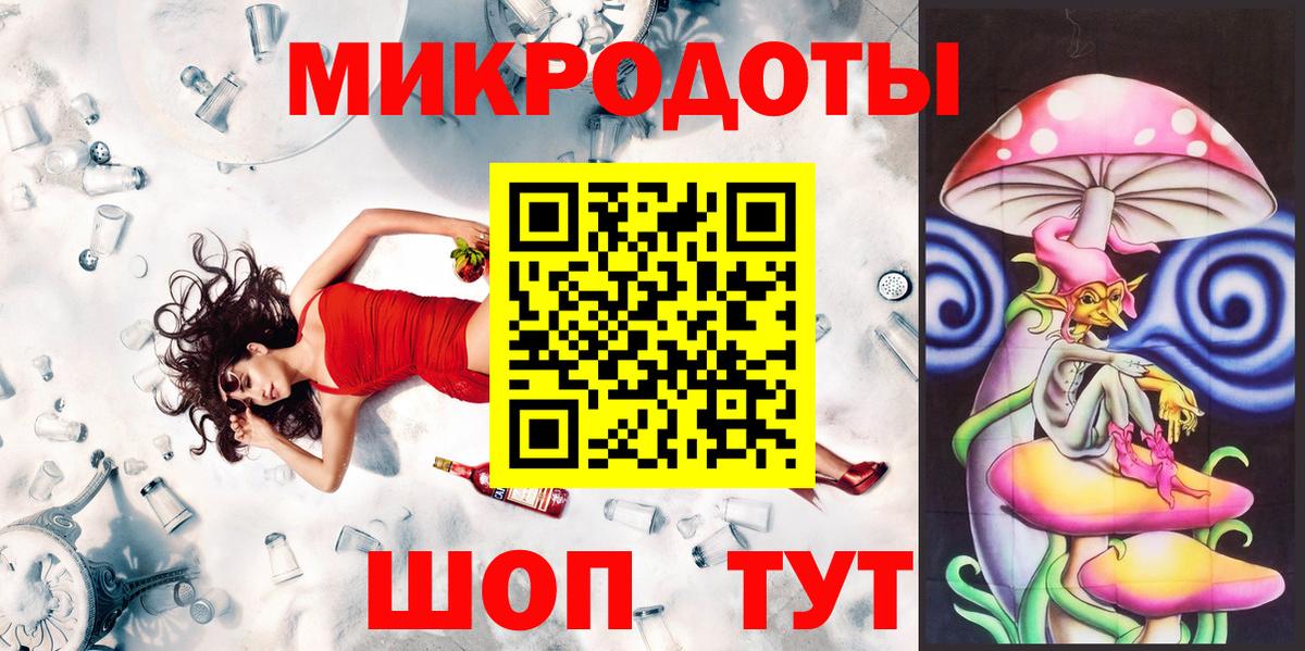 Галлюциногенные грибы мухоморы  Вход с VPN  Омск 